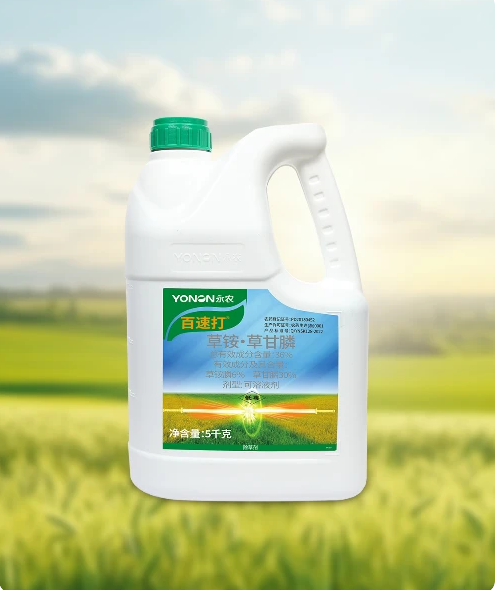 Glufosinate-ammonium and Glyphosate Soluble Liquid